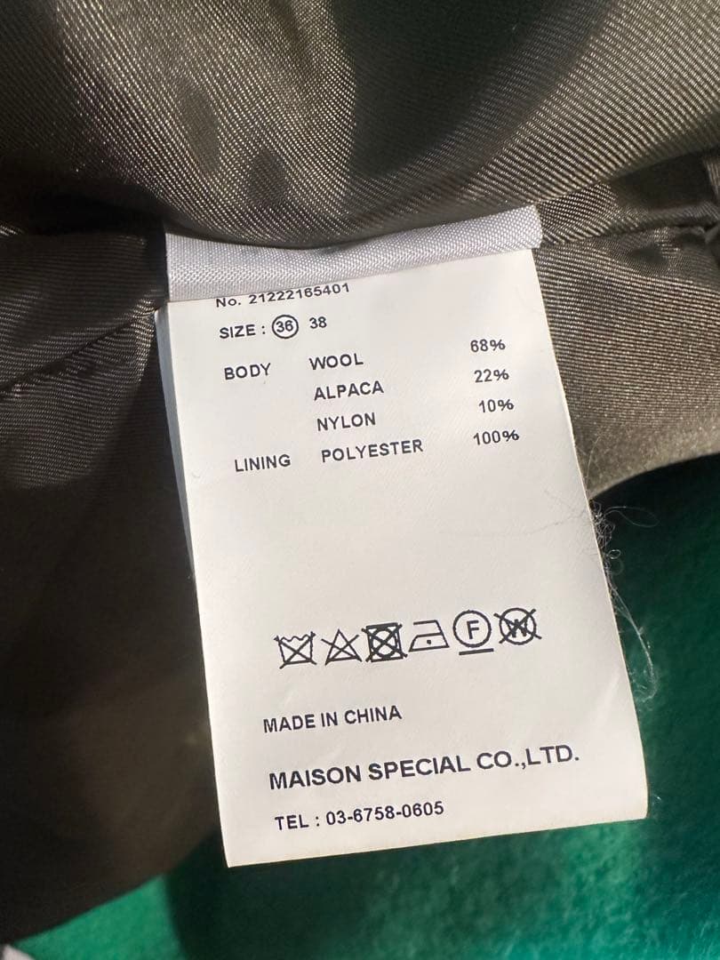 週末限定お値下げ★Maison Specialダブルブレスト チェスターコート