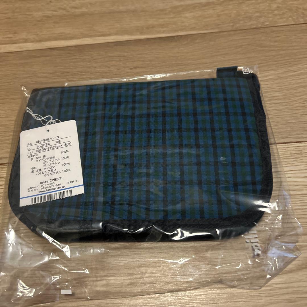 ⭐︎新品⭐︎ファミリアfamiliar母子手帳青チェック&ポストカード付