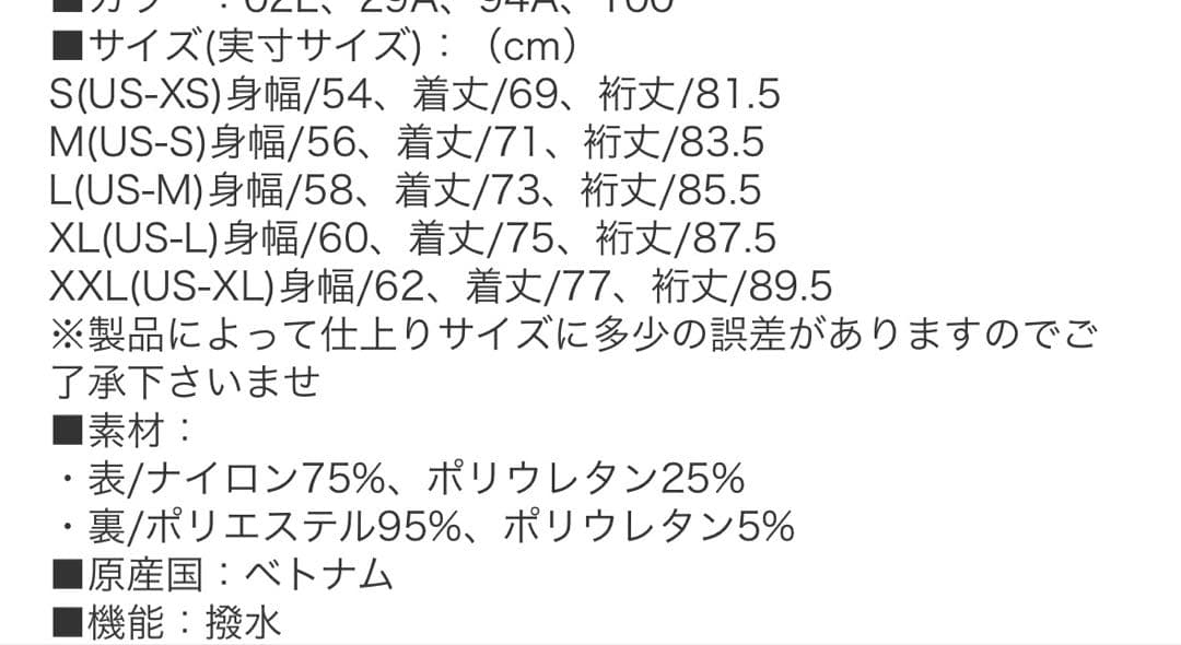 OAKLEYスポーツウエアMセットアップ撥水保温オークリーロングパンツフーディ