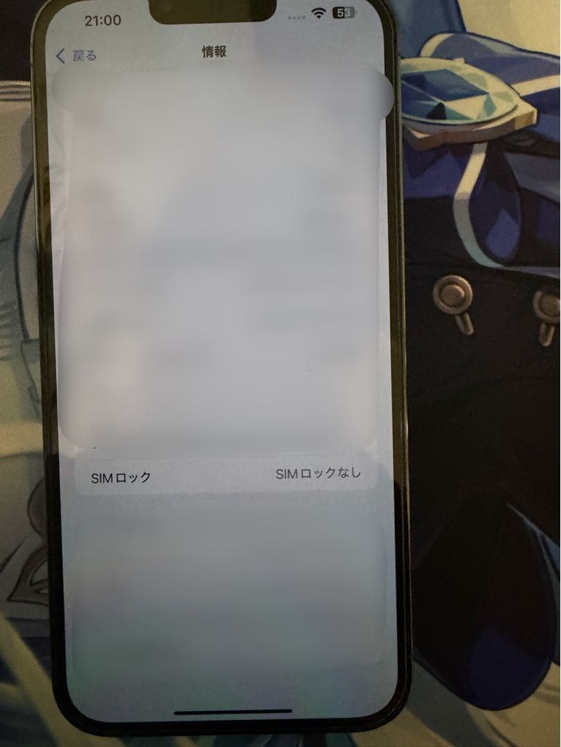 Apple iPhone 13 Pro Max 128gb 本体 付属品 箱