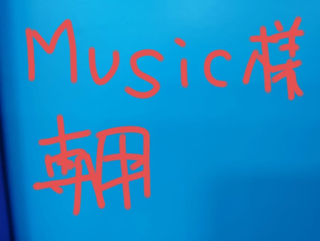 【Music】四谷大塚4年下1〜19（理社）4年上16〜19（理社）