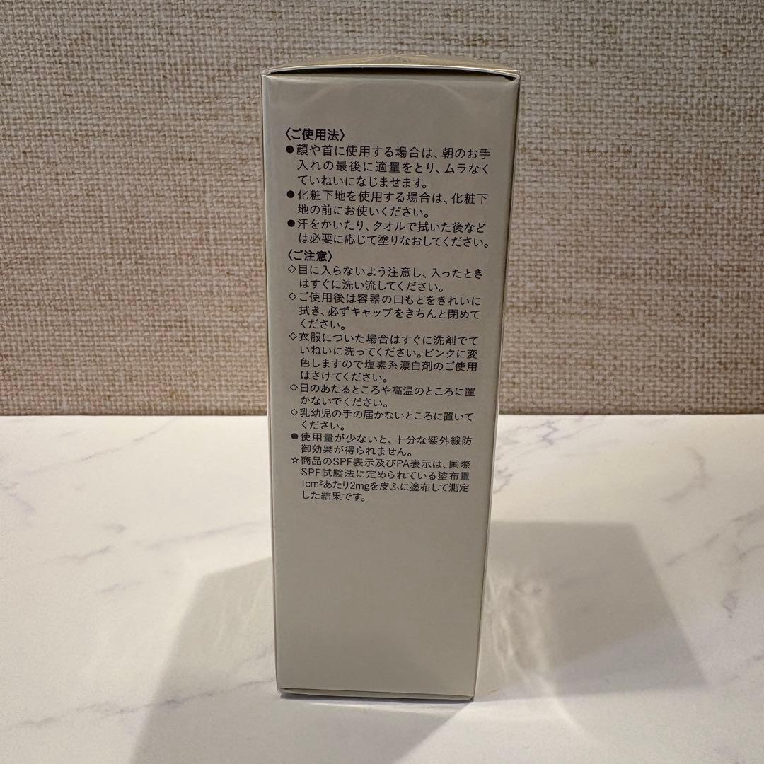 【新品未開封】クレ・ド・ポー ボーテ クレームＵＶ n