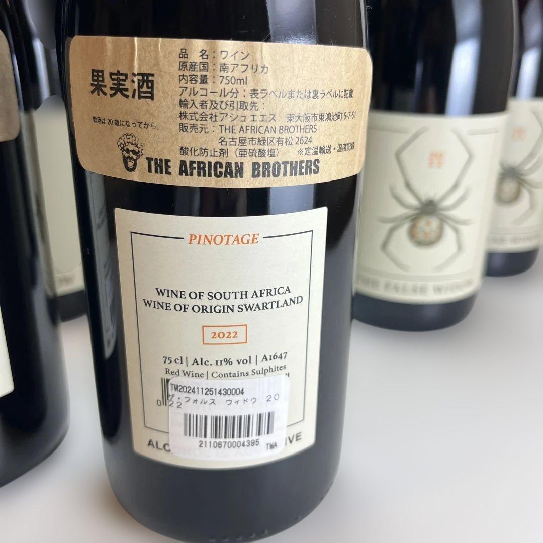 THE FALSE WIDOW 2022 ピノタージュ 10本➕2本セット