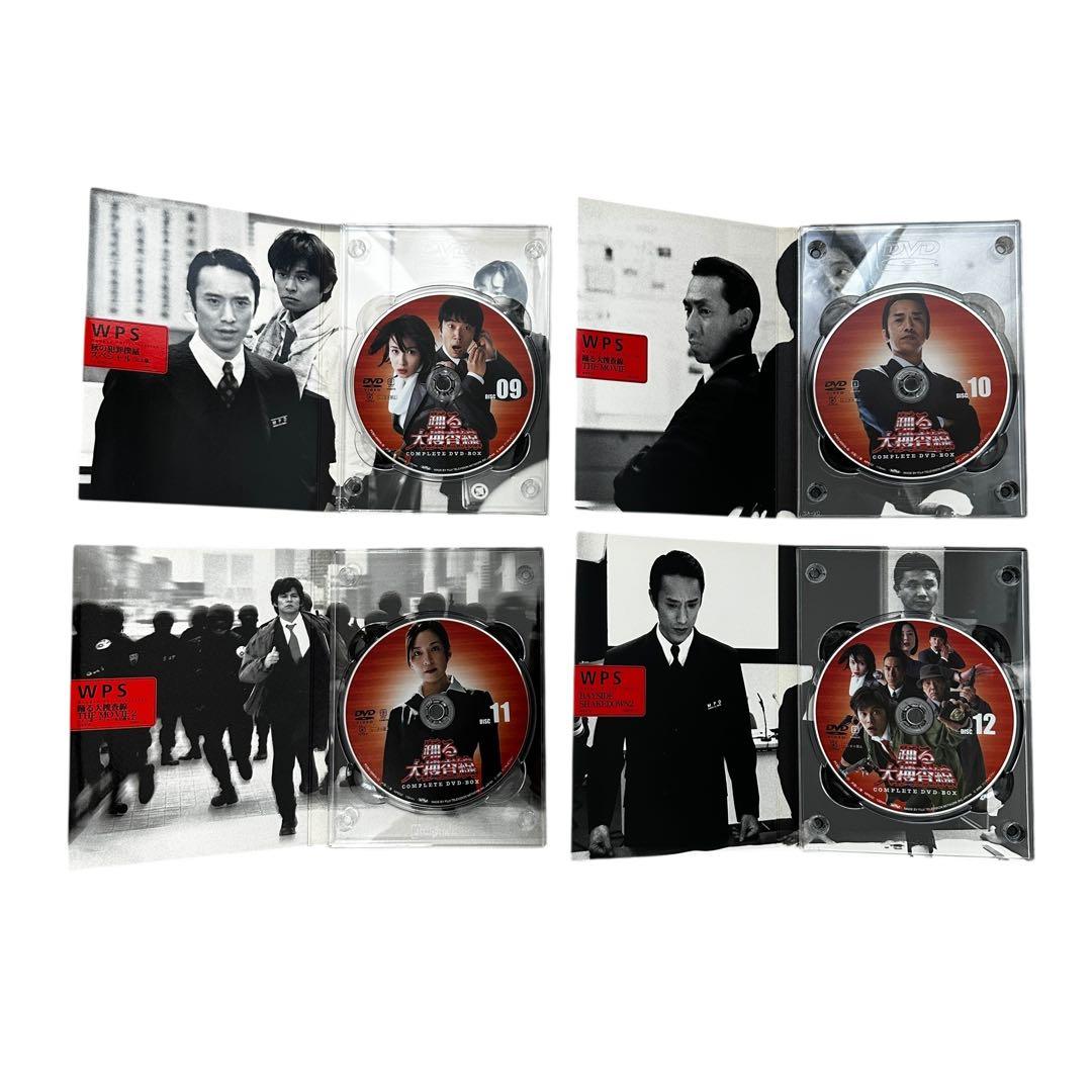 ありさ✨踊る大捜査線 コンプリート DVD BOX (初回限定生産)