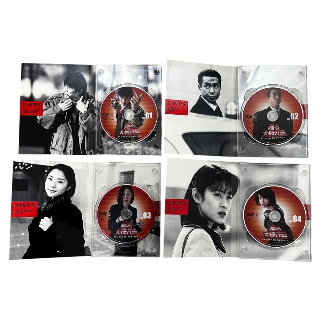 ありさ✨踊る大捜査線 コンプリート DVD BOX (初回限定生産)