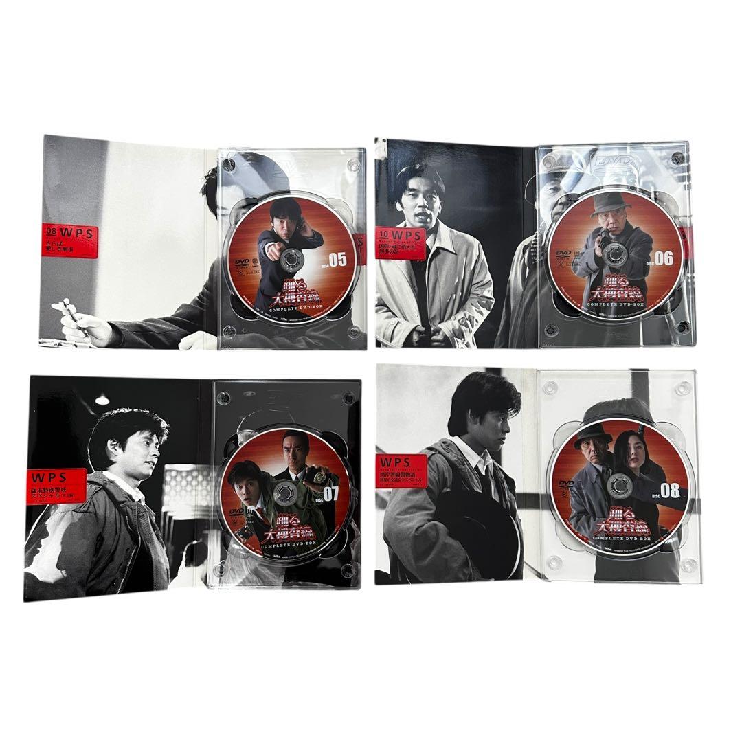 ありさ✨踊る大捜査線 コンプリート DVD BOX (初回限定生産)