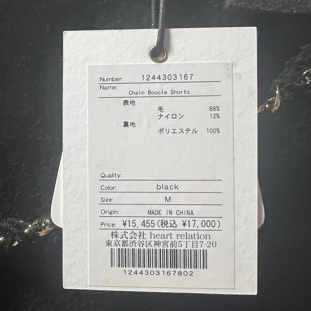 【新品未使用】herlipto Chain Boucle Shorts