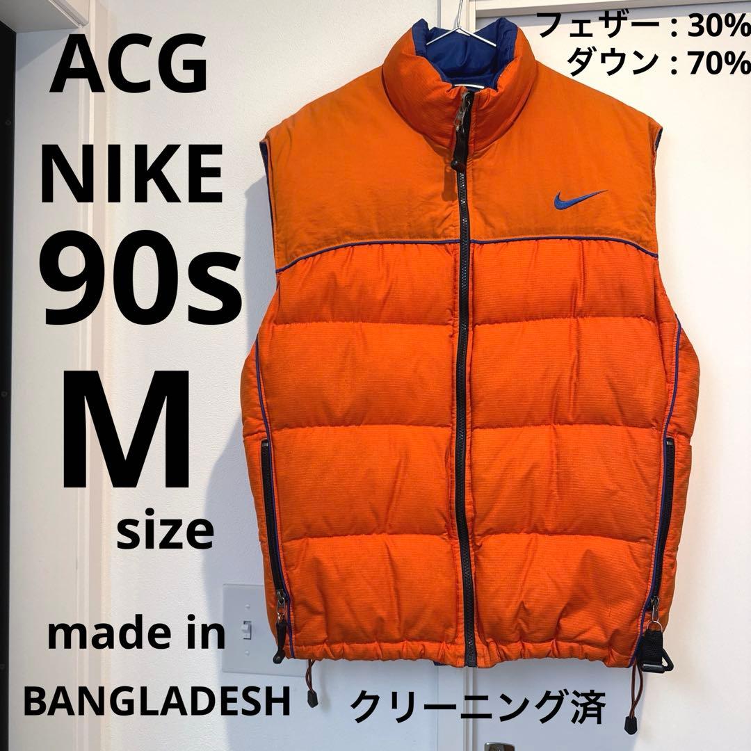 美品 90s NIKE ACG ダウン ベスト オレンジ ナイキ　　刺繍