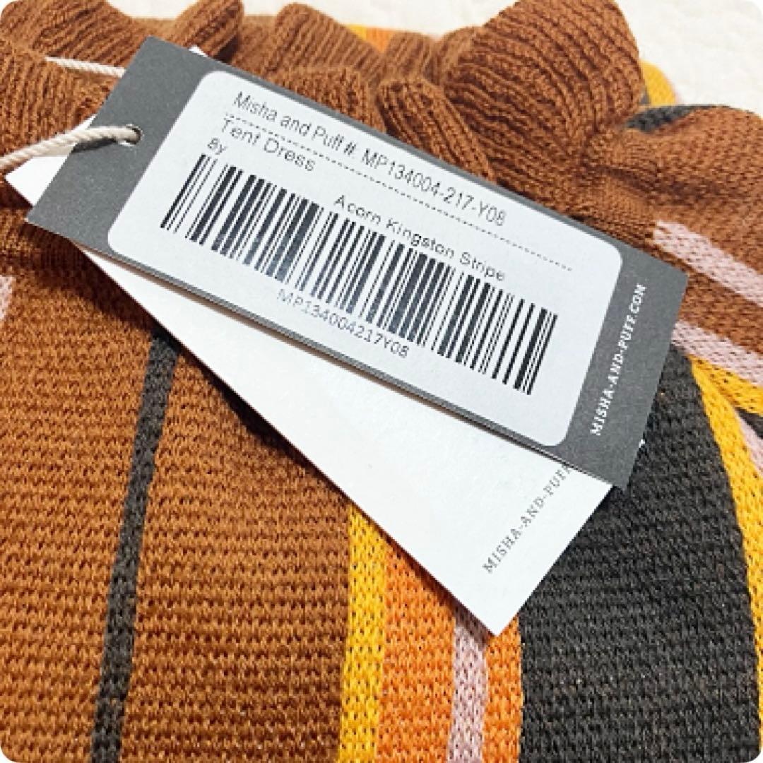 【新品】Misha and Puff ニットワンピース 8y