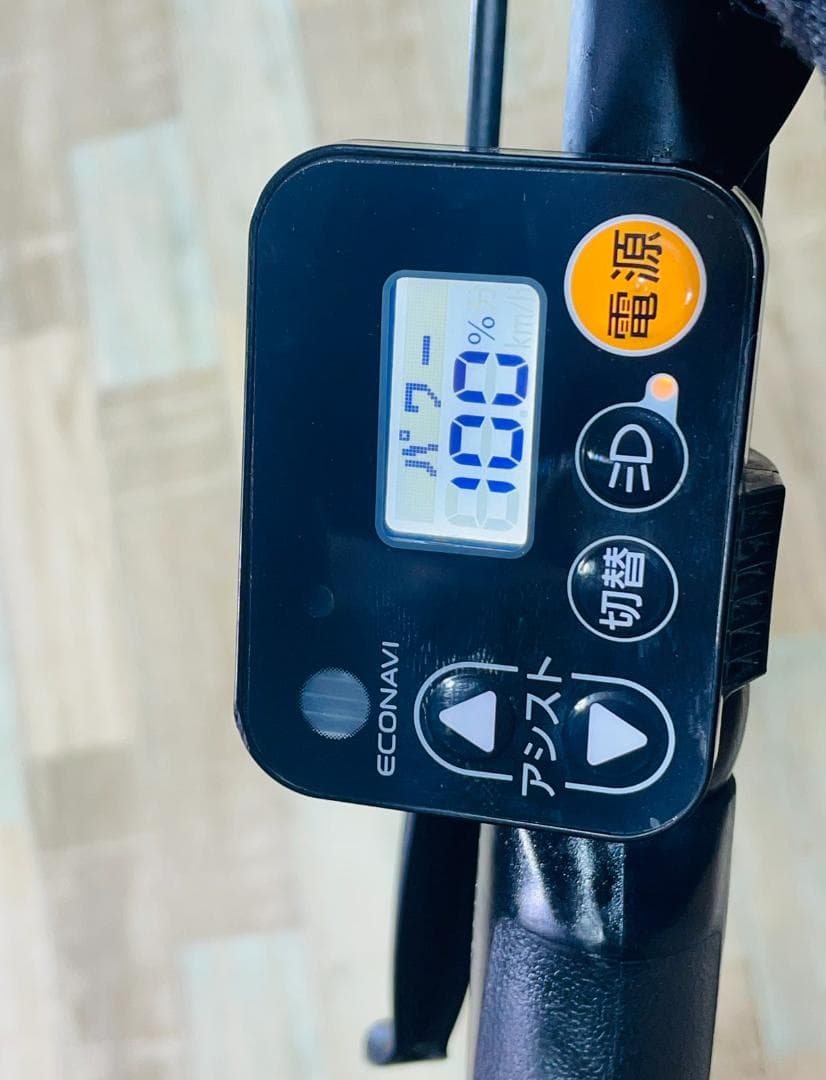 2019年モデル ギュトクルーム 子供乗せ電動アシスト自転車 H3174