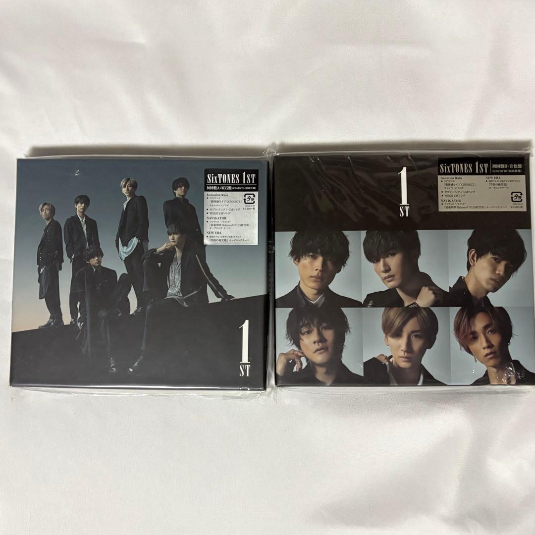 SixTONES 1ST 初回盤 2枚セット