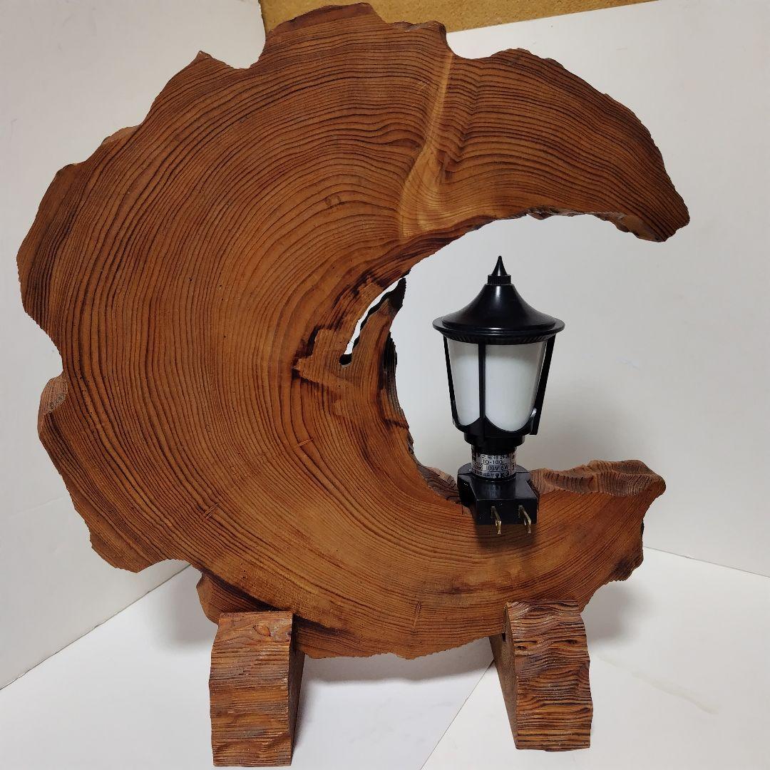 希少　屋久杉 ランプ アンティークライト