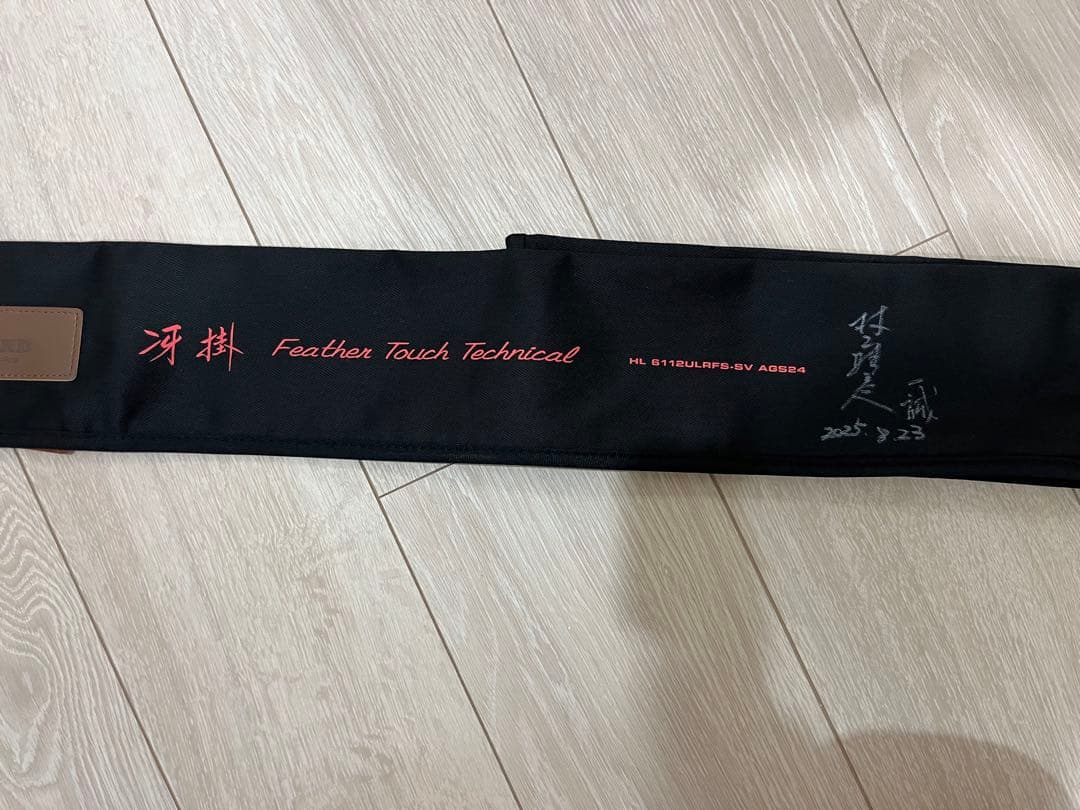 HEARTLAND AGS 6112ULRFS-SV 村上晴彦サイン入り