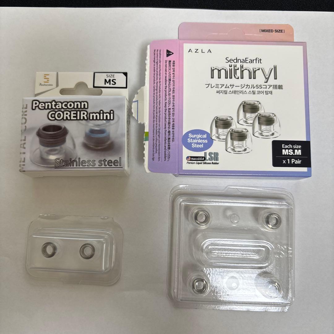 beat audio initium uno ＋おまけ