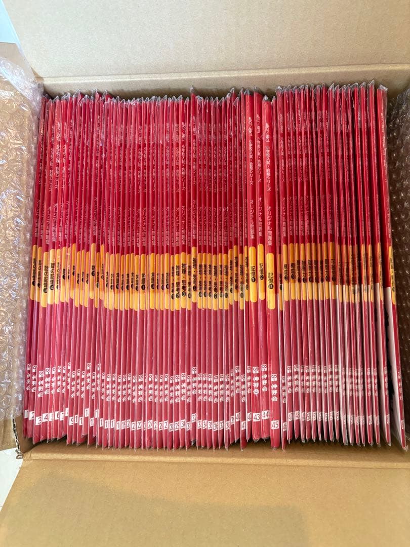 ariking　小学校受験　伸芽会オリジナル問題集63冊セット