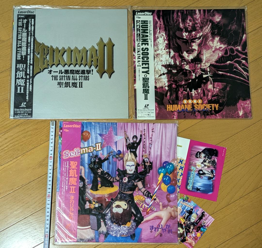 聖飢魔II 超美品 レーザーディスク中身なし 7点セット LD エース清水