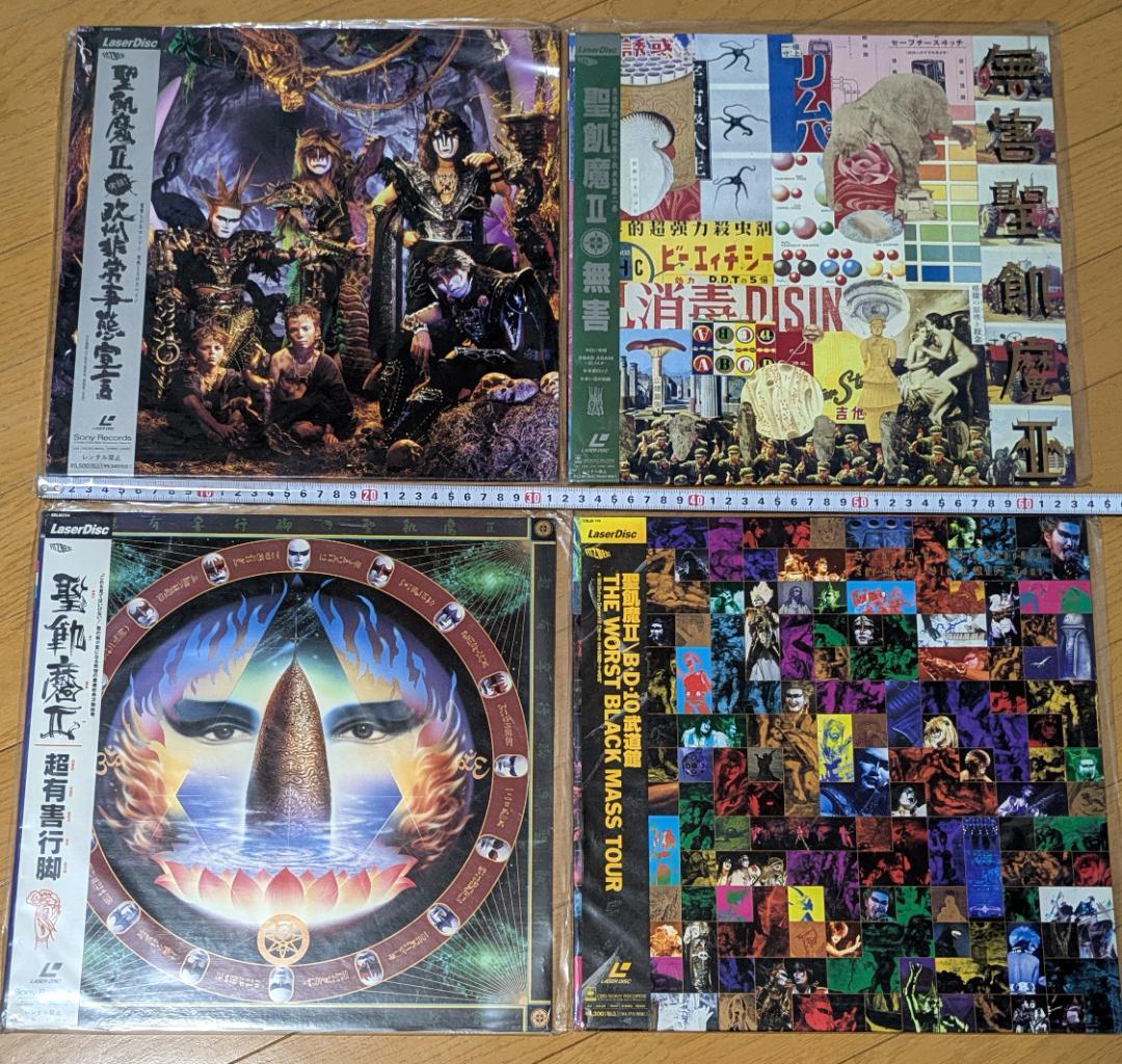 聖飢魔II 超美品 レーザーディスク中身なし 7点セット LD エース清水