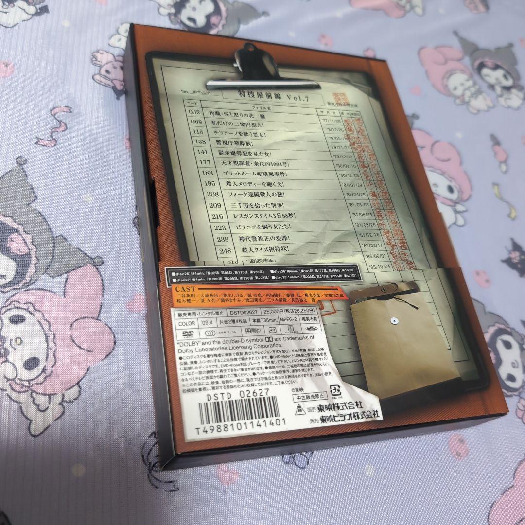 特捜最前線 BEST SELECTION BOX Vol.7　初回生産限定