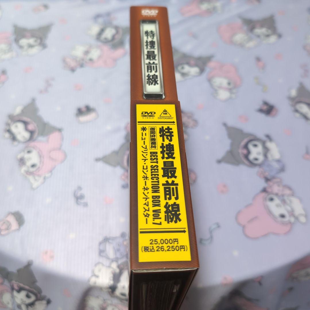 特捜最前線 BEST SELECTION BOX Vol.7　初回生産限定
