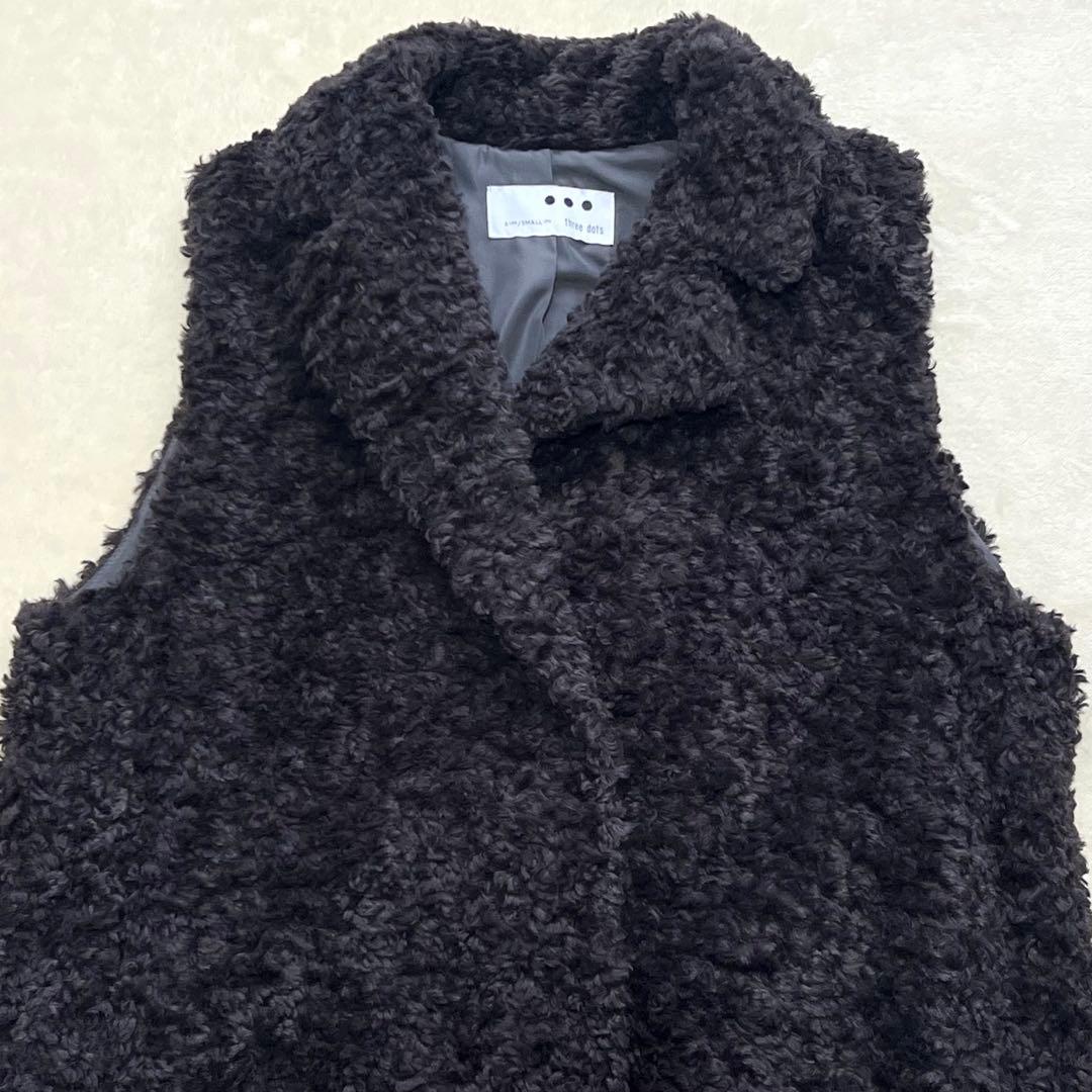 【未使用に近い】 スリードッツ　プードルボア　テーラードベスト　人気完売色