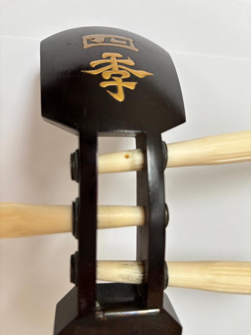 蒔絵細棹三味線