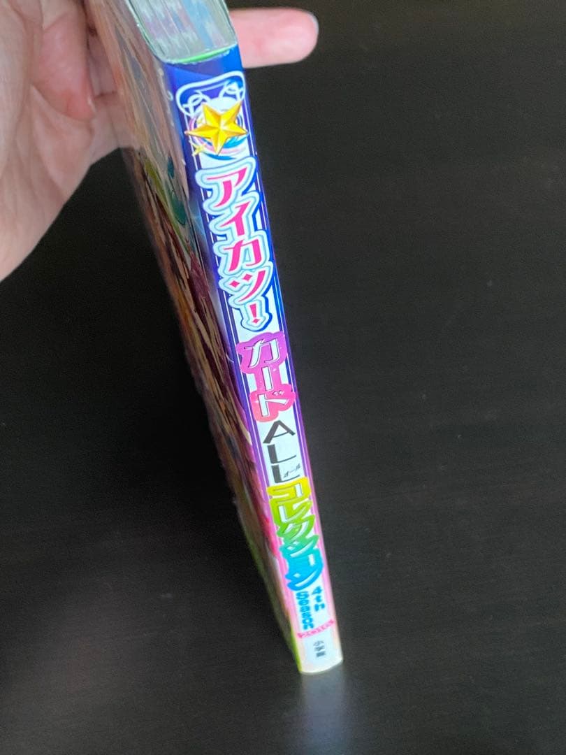 アイカツ　カードALLコレクション　2016 カード付属　帯付き　色褪せなし