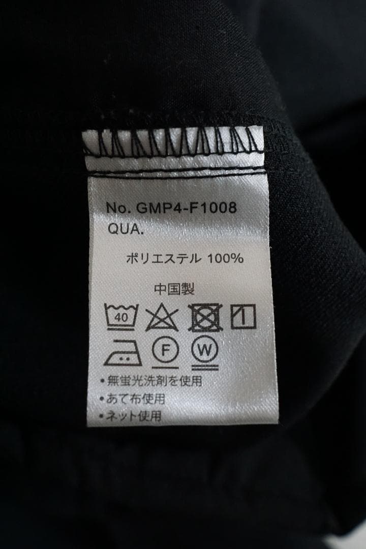 【未使用】GRAMICCI BEAUTY&YOUTH 別注 フランネル パンツ