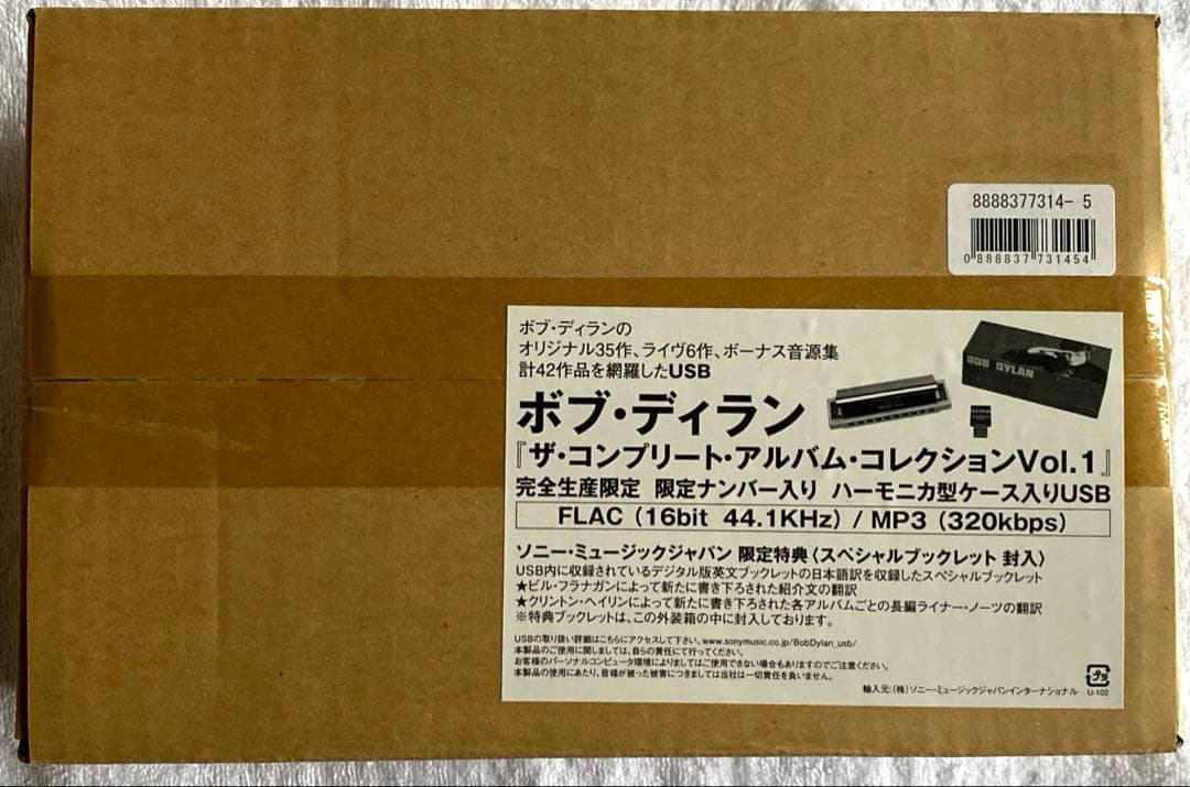 BOB DYLAN ハーモニカ型ケース入りUSBアルバム音源集