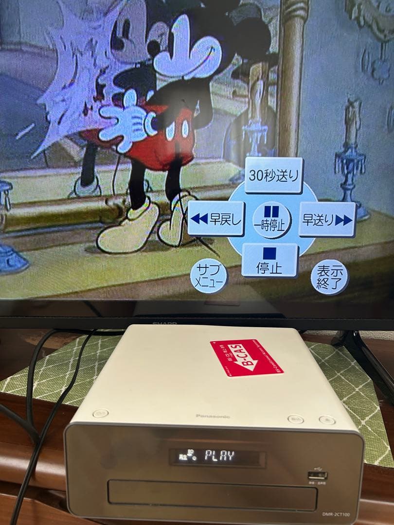 Panasonic ブルーレイディスクレコーダー DMR-2CT100