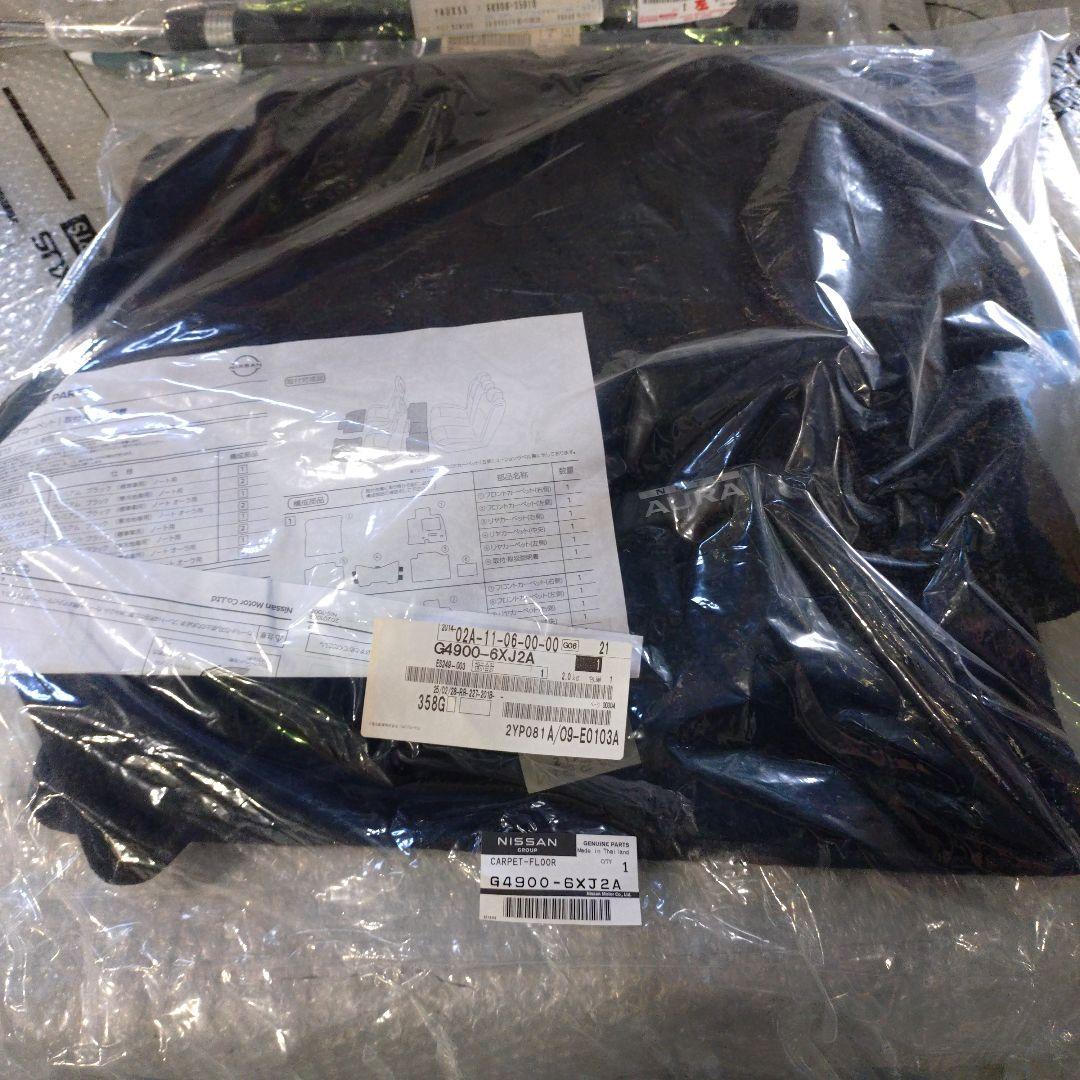 ノート、オーラ純正フロアマット 1台分 G4900-6XJ2A 未開封