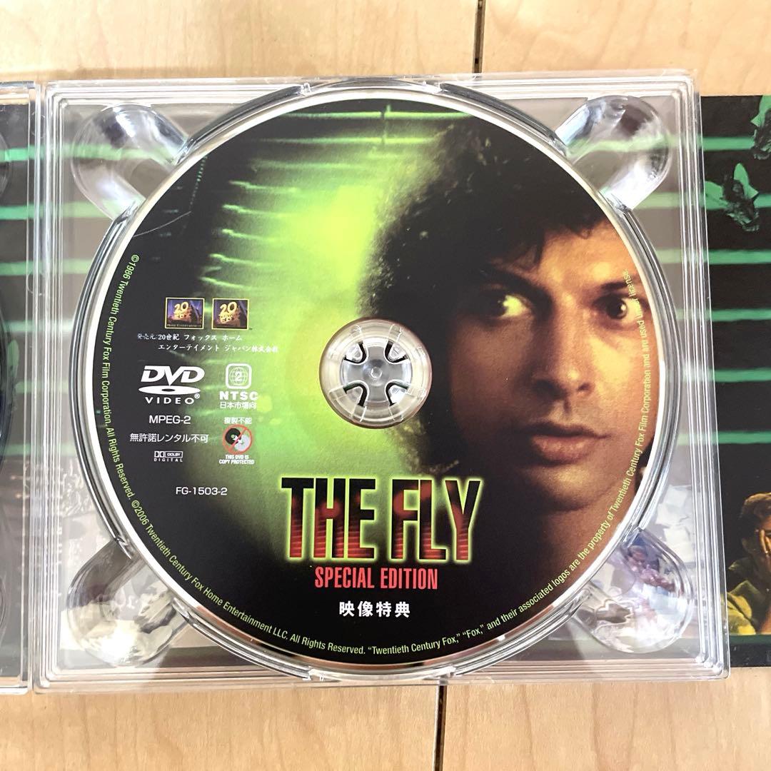 ザ・フライ コンプリート・コレクション DVDボックス