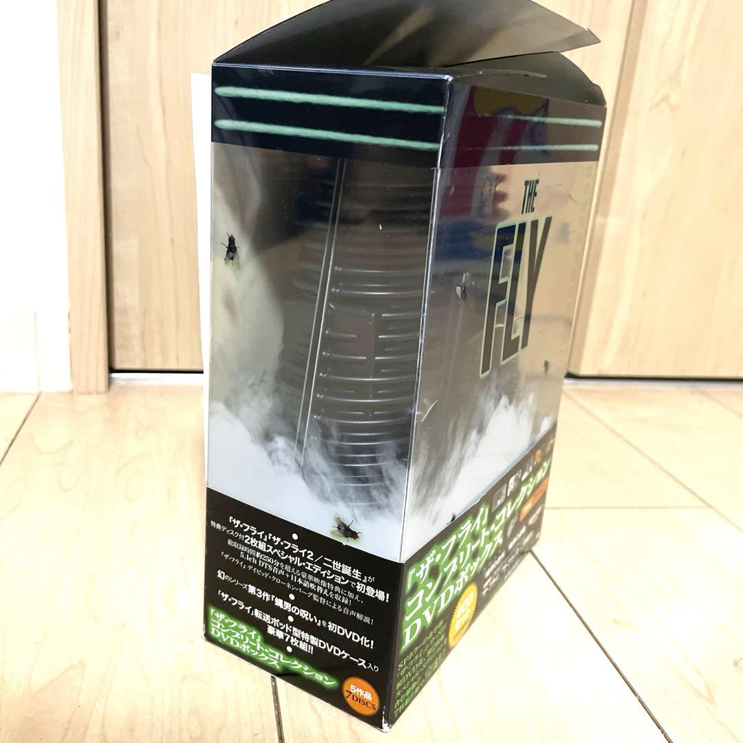 ザ・フライ コンプリート・コレクション DVDボックス