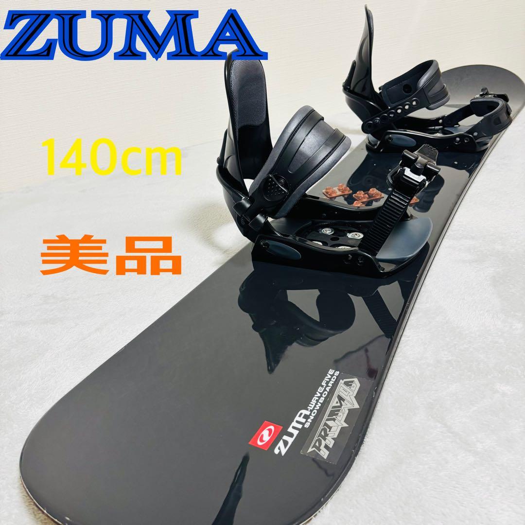ZUMA スノーボード スノボ　ビンディング　セット　美品　ツマ　スノー　変更有