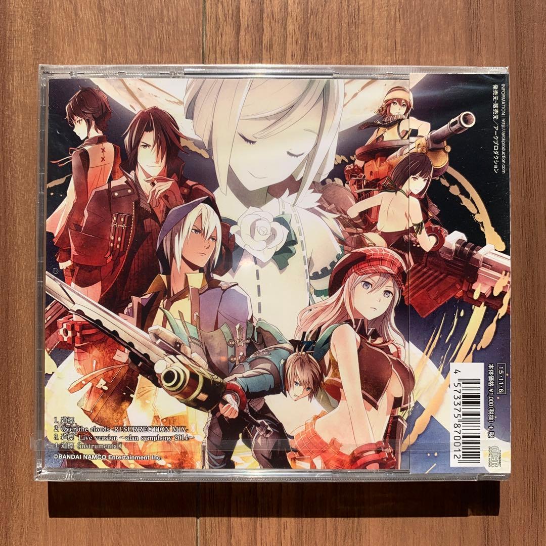 alan アラン 阿兰 阿蘭 道標 新品未開封 2