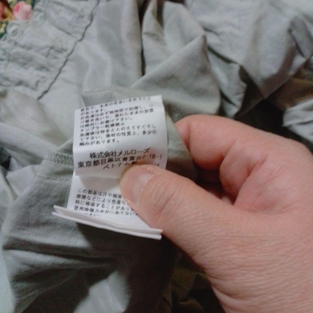 ピンクハウス　花柄　緑色　ワンピース