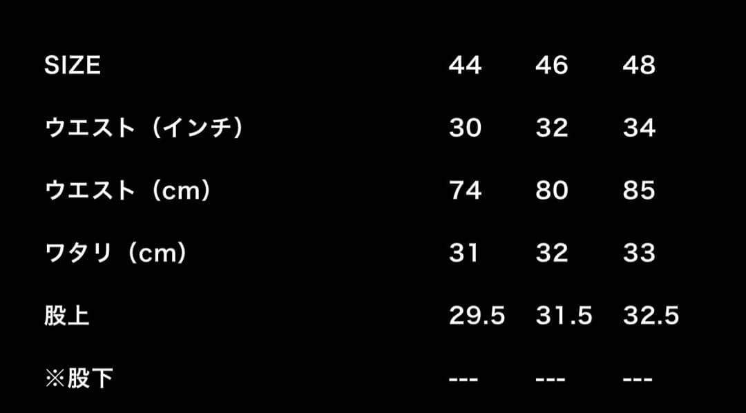 パンツ NEAT COTTON PIQUE TAPERED 46