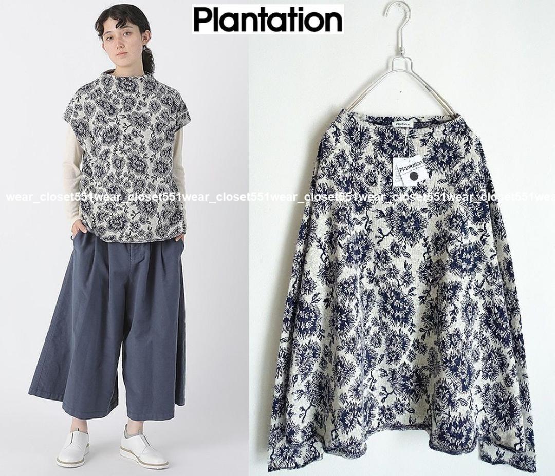 2023 新品Plantation☆カスリフラワージャガードプルオーバー 2