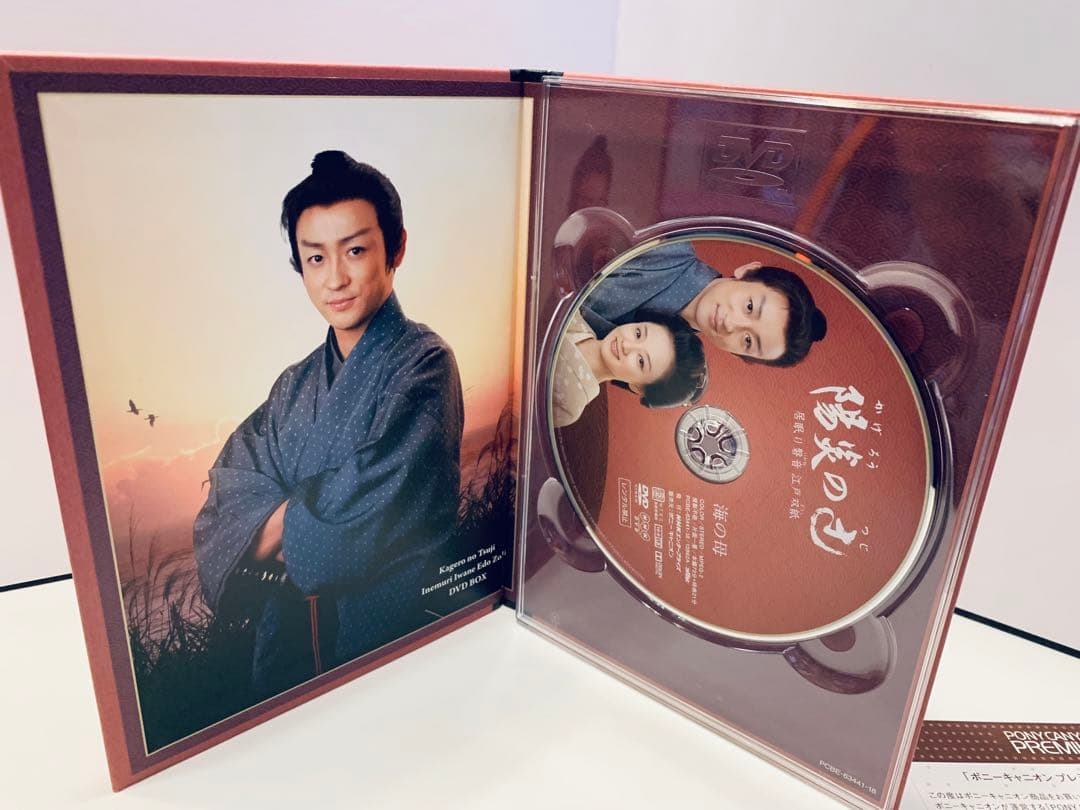 NHK DVD 陽炎の辻 ~居眠り磐音江戸双紙~ 全集 DVD-BOX