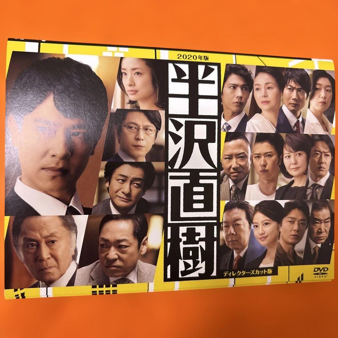 半沢直樹　シーズン1 シーズン2 スピンオフ　 DVD 全巻セット　堺雅人