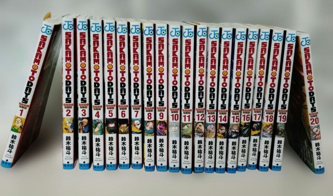 サカモトデイズ 1-20巻セット　まとめ売り　漫画