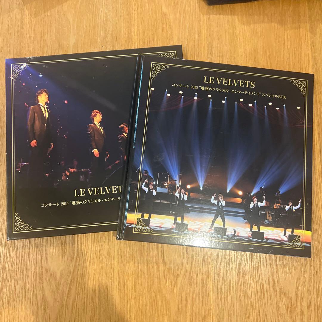 LE VELVETS コンサート 2015 魅惑のクラシカル スペシャルBOX