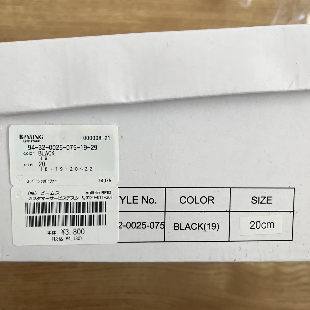 キッズ　グリーンレーベル　フォーマル　入学式　男の子　120