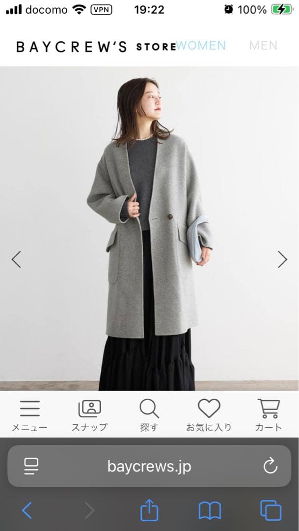 2023 IÉNA グレー チェスターコート