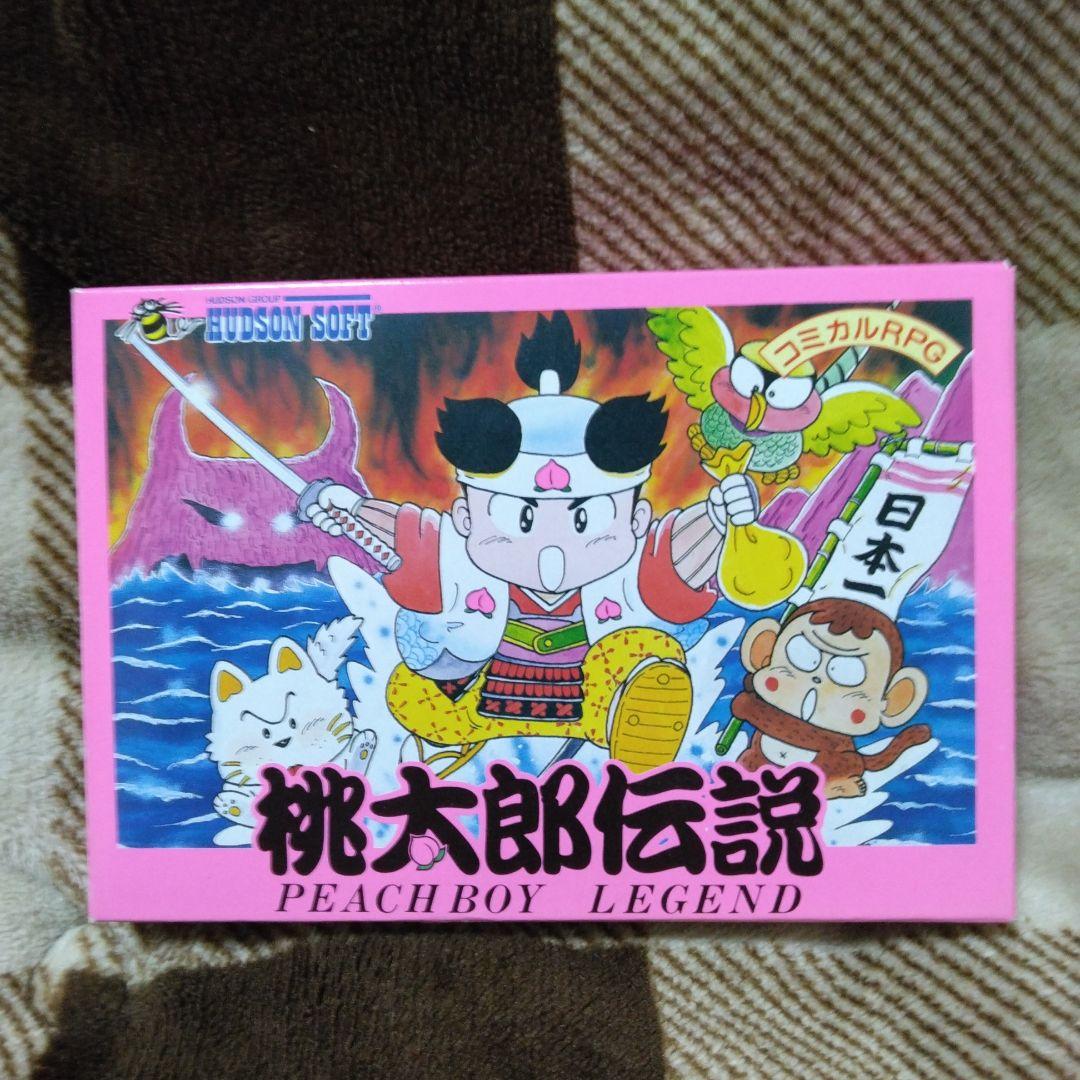 桃太郎伝説 (Peach Boy Legend)