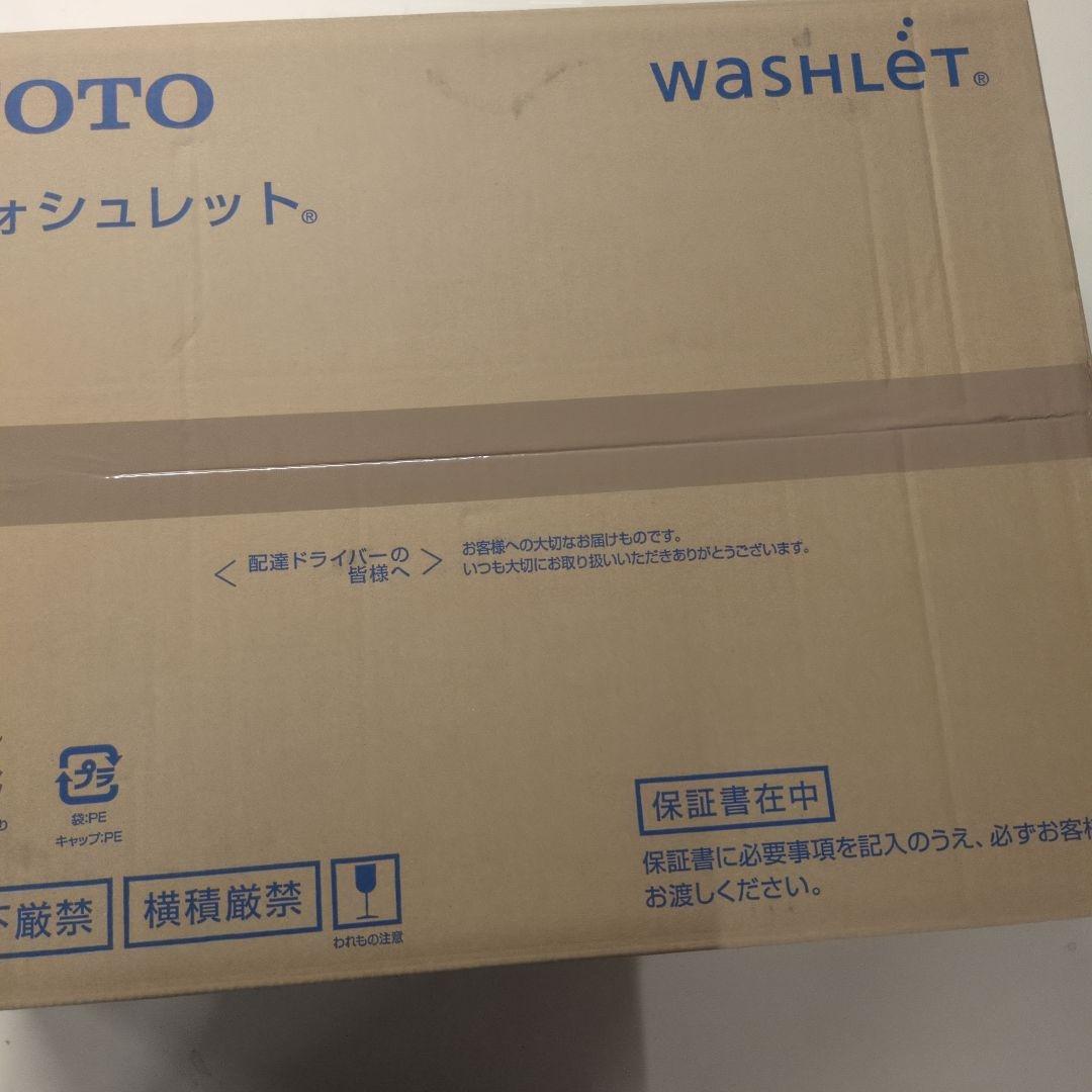 TOTO ウォシュレットPS2 TCF5534P ♯NW1