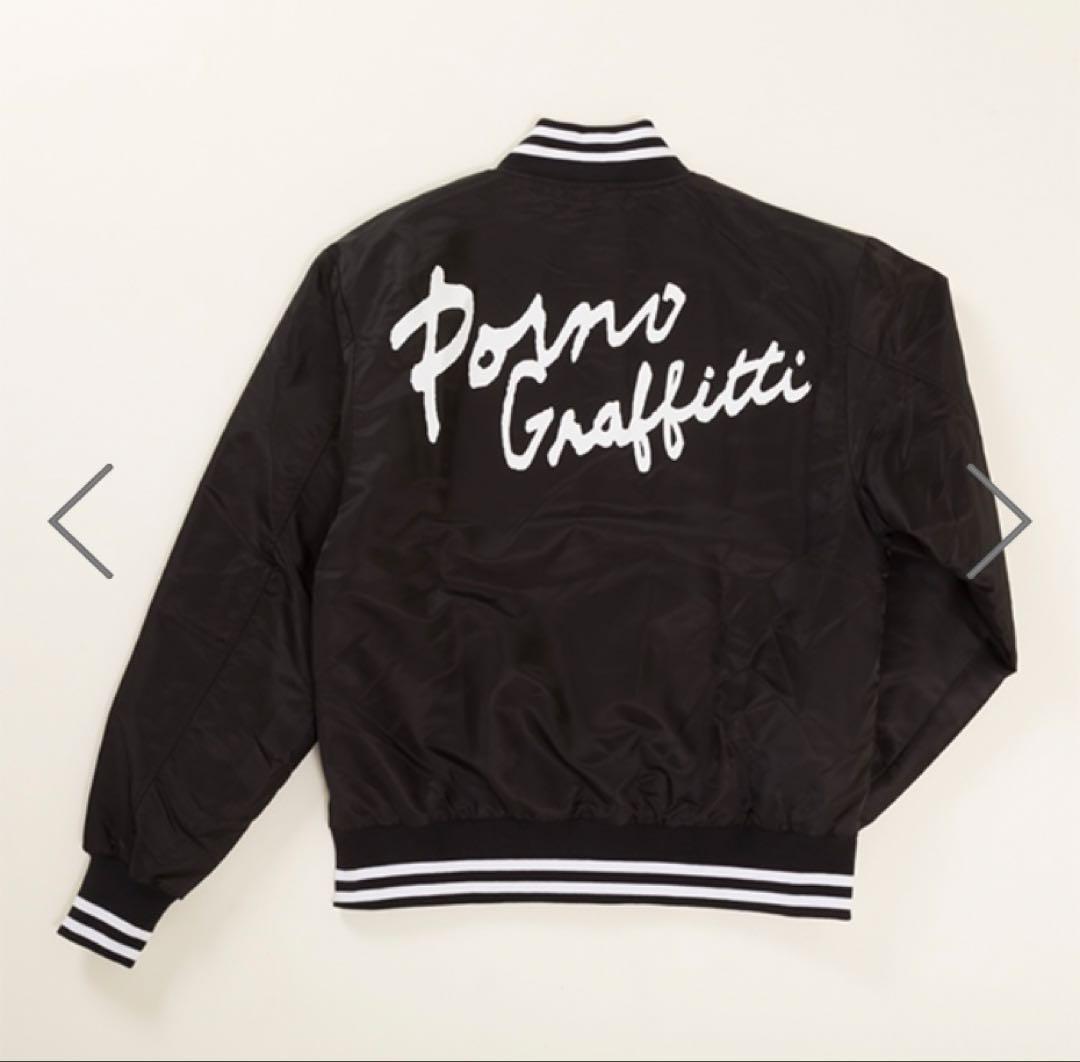 【Lサイズ】ポルノグラフィティ スタジアムジャケット 黒
