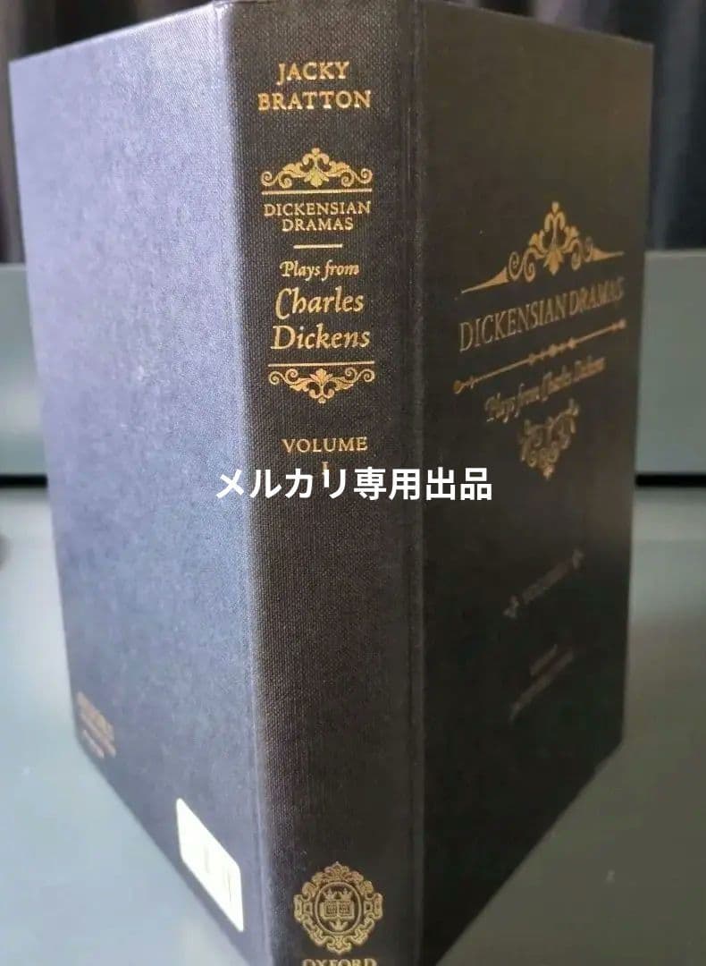 洋書 ディケンズ 演劇 Dickensian Dramas: Volume I