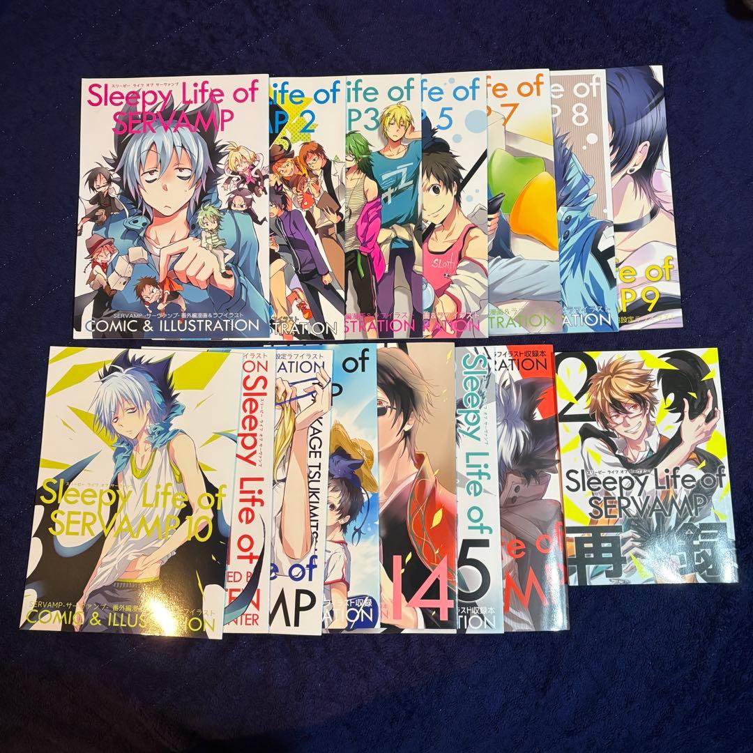 SERVAMP 公式同人誌　セット