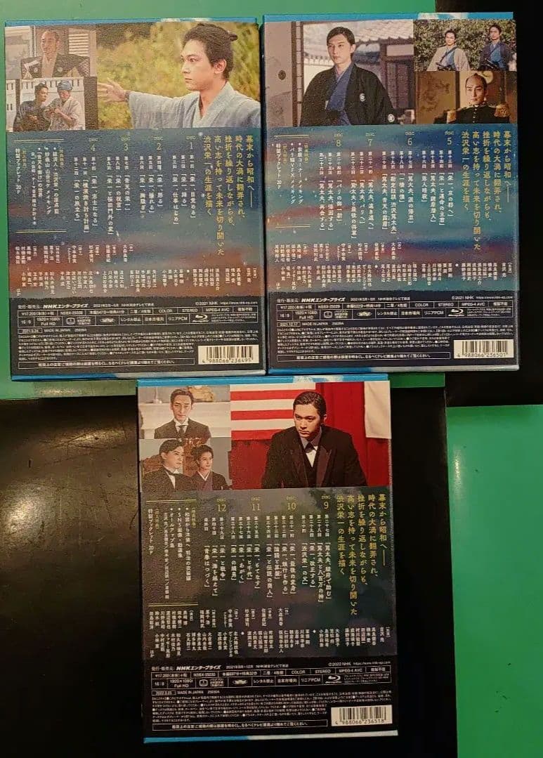青天を衝け Blu-ray 完全版セット 大河ドラマ　吉沢亮