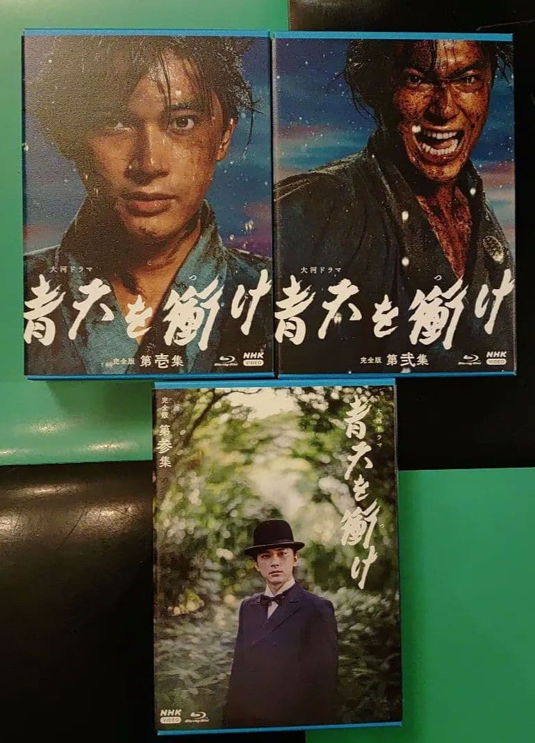 青天を衝け Blu-ray 完全版セット 大河ドラマ　吉沢亮
